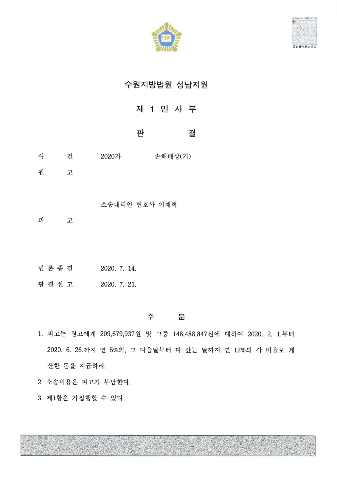 청구.png