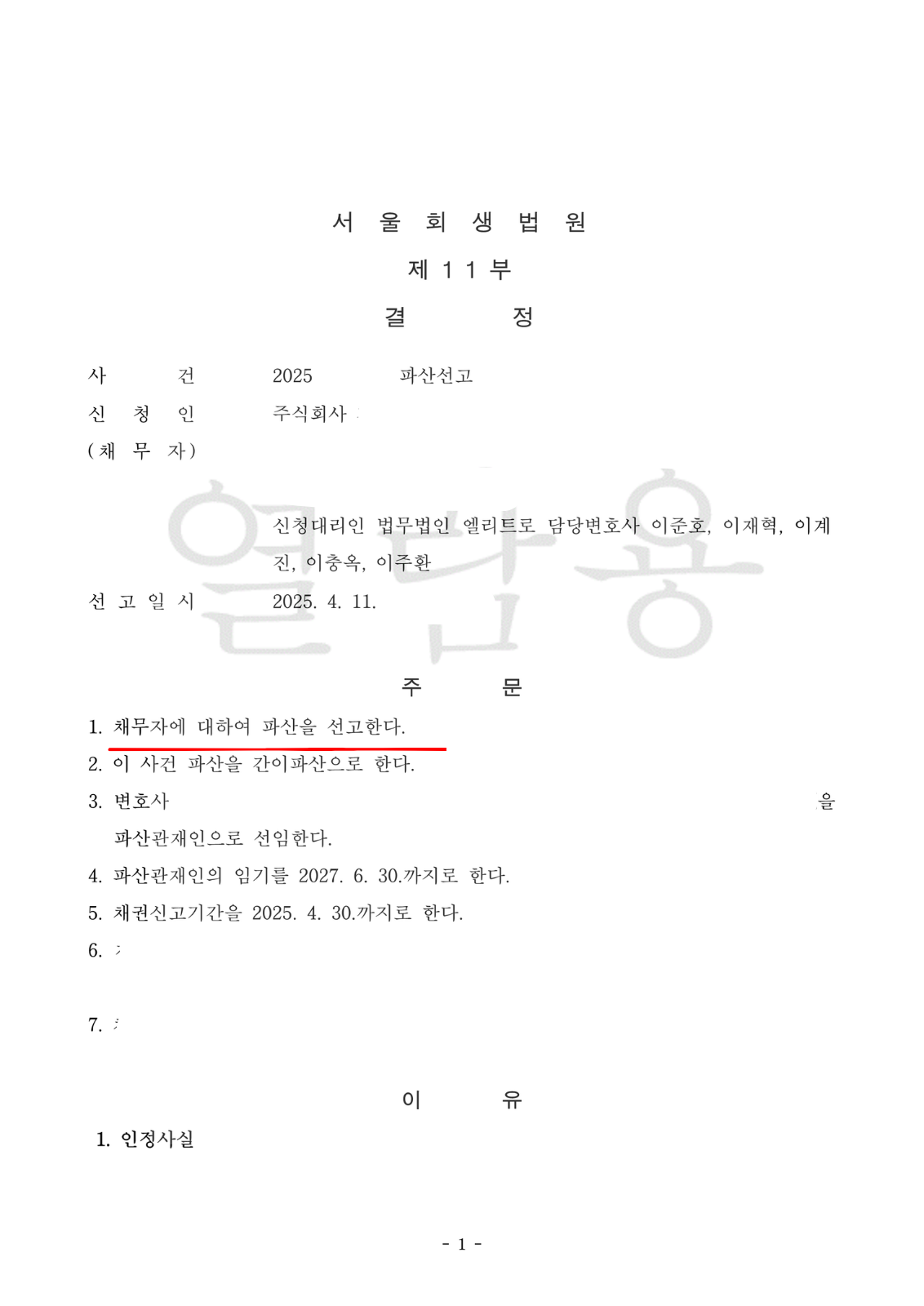 편집본.png